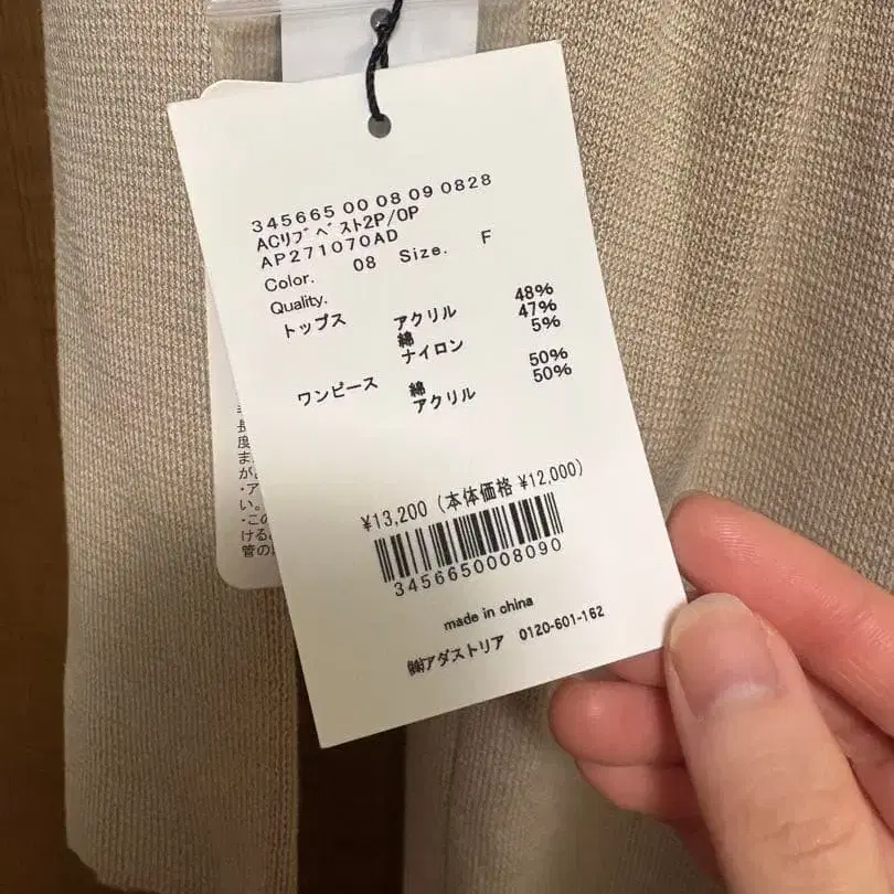 5번째 상품 이미지