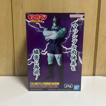 근육맨 초 볼륨 피규어 (네메시스)