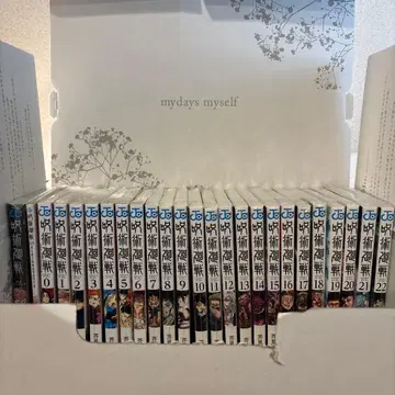 주술회전 0-22권 + 0.5권 + 공식 팬북