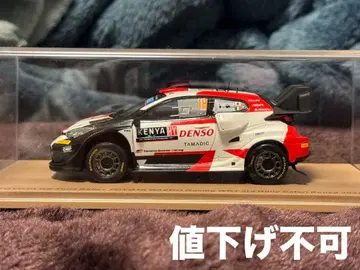 Spark 1/43 도요타 GR 야리스 Rally1 2022 랠리 사파리