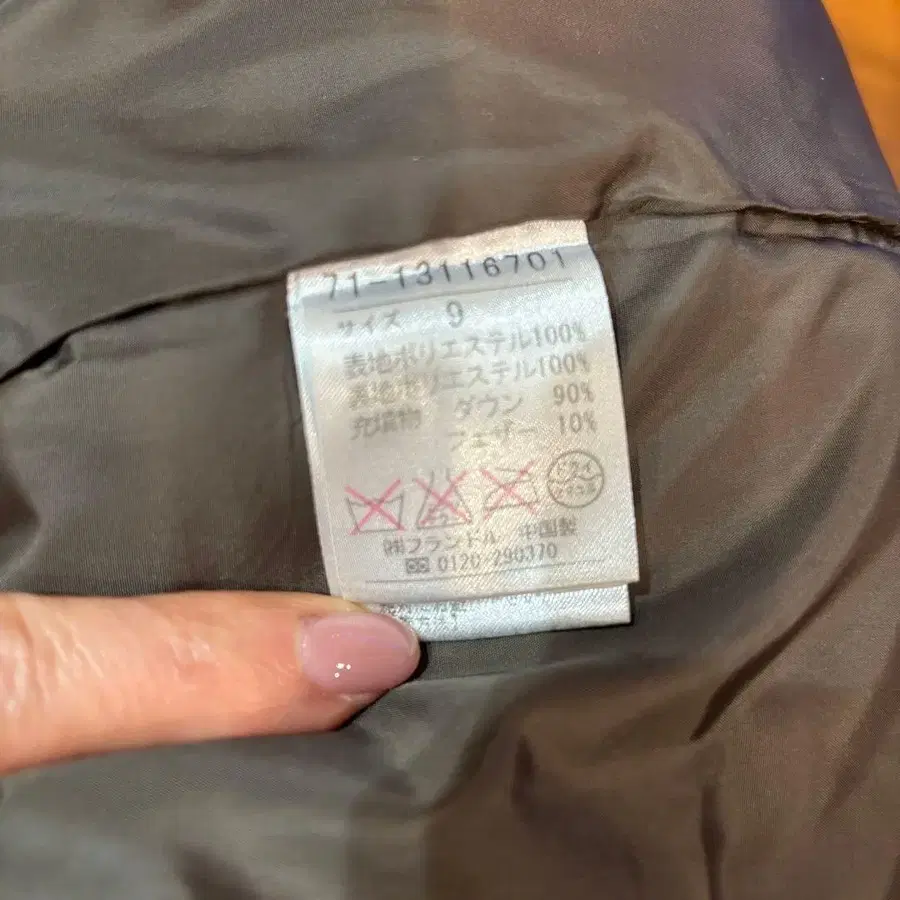 8번째 상품 이미지