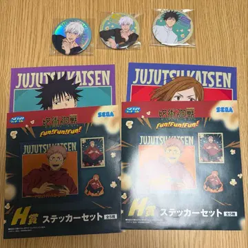 주술회전 세가 럭키 쿠지 고죠 후시구로 쿠기사키 캔뱃지 스티커