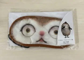 [ 파이널 판타지 ] 미사용 미개봉 FF XIV 안대