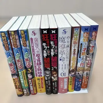 전생했더니 재능이 있었다 건 소재 채집가의 이세계 여행기 등 묶음 판매