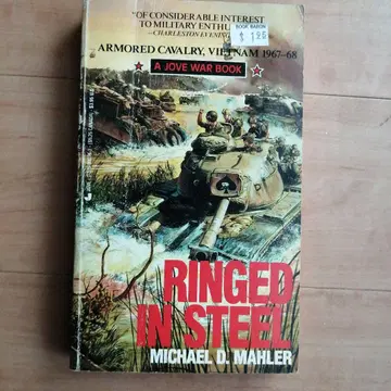 베트남 전쟁의 장갑기병 RINGED IN STEEL