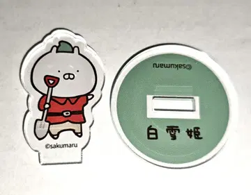 우사마루 그린 7인의 난쟁이 아크릴 스탠드 옛날 이야기