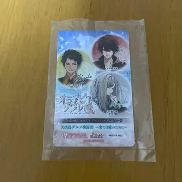 오란피아 소와레 Catharsis 애니메이트 특전