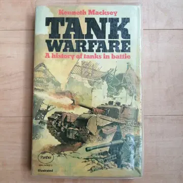 탱크전 TANK WARFARE