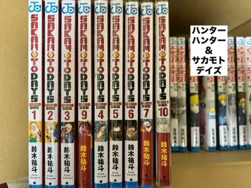 헌터헌터 & SAKATO DAYS 세트 판매