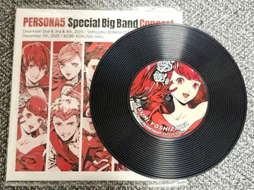 페르소나 5 요시자와 카스미 빅밴드 콘서트 레코드풍 코스터