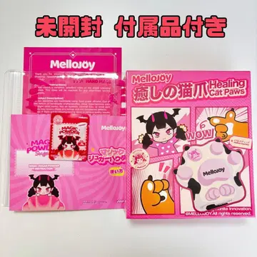 [ 완전 미개봉 ] Mellojoy 힐링 고양이 발톱 당일 발송
