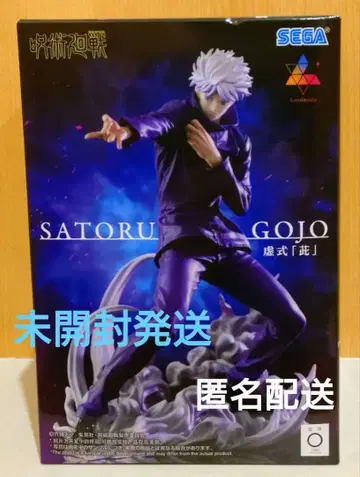 주술회전 Luminasta 피규어 고죠 사토루 허식 자