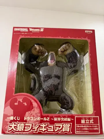 드래곤볼 피규어 대원숭이 손오공 제일복권 대원숭이 피규어상 개봉품