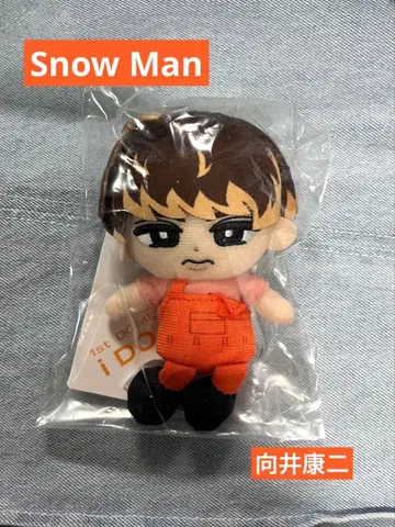 Snow Man 무카이 코지 스노치루 봉제 인형