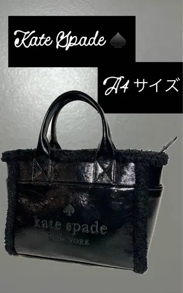 케이트 스페이드 블랙 토트백