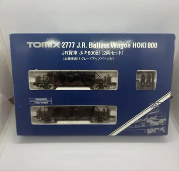 토믹스 2777 JR 화차 호키 800형 2량 세트