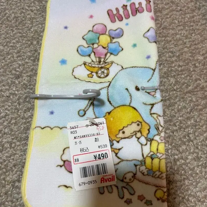 9번째 상품 이미지