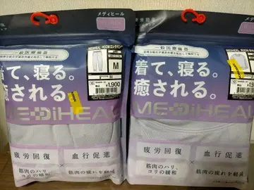 워크맨 메디힐 MEDIHEAL ROOM 퍼플 M 세트