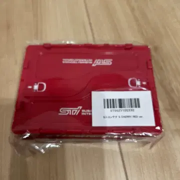 STI 체리 레드 수납 박스