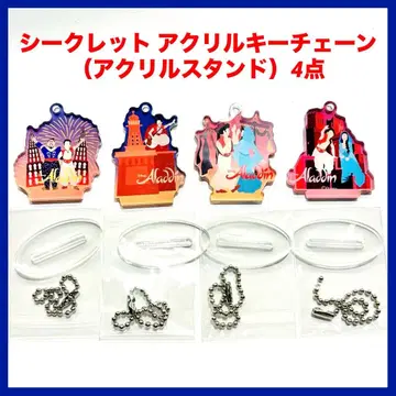 알라딘 극단 사계절 시크릿 아크릴 스탠드 키체인 4점