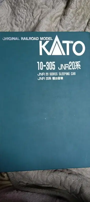KATO 10-305 JNR 20계 침대차 세트