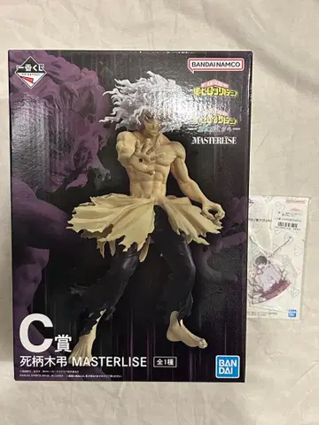 제일복권 나의 히어로 아카데미아 더 멀리, 시가라키 토무라 피규어