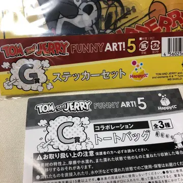 TOM and JERRY Happy 복권 C상 & G상