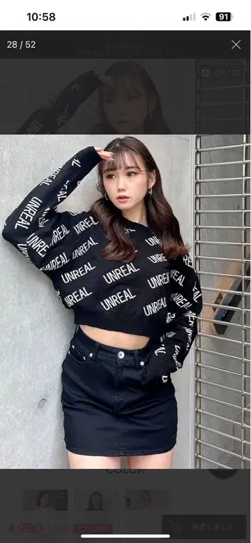 GYDA UNREAL PATTERN 니트탑