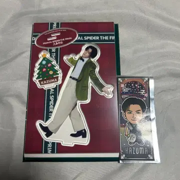 THE RAMPAGE 카와무라 카즈마 아크릴 스탠드