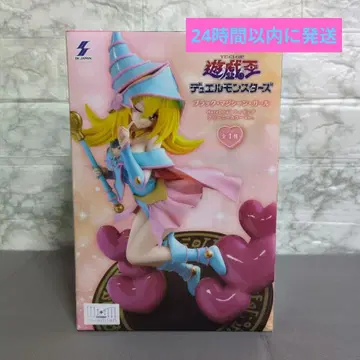 유희왕 블랙 매지션 걸 피규어