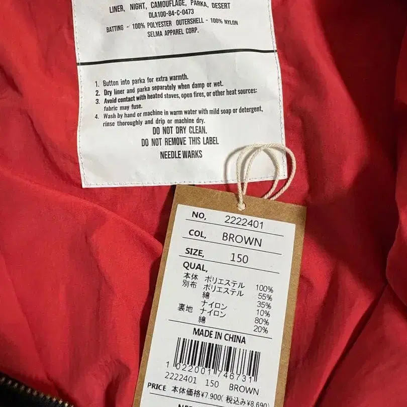 8번째 상품 이미지