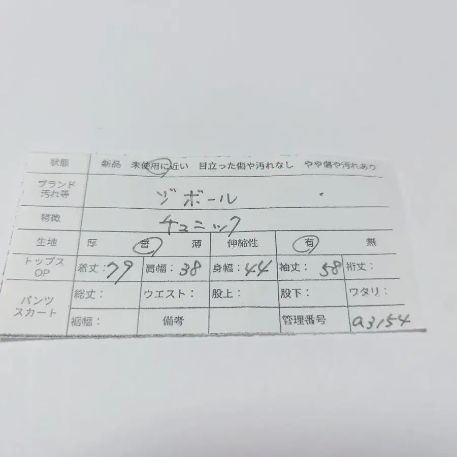 10번째 상품 이미지