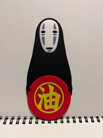 센과 치히로의 행방불명 카오나시 마그넷