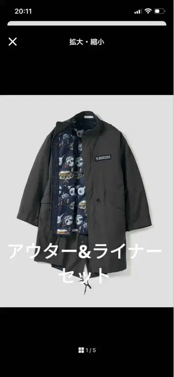 새상품 택 포함 graniph 드래곤볼 우주 의 제왕 프리저 모즈 코트