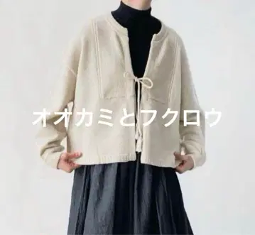 늑대와 올빼미 늑대와 태엽 장치의 페로 가디건