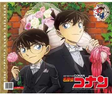 DETECTIVE CONAN 달력 2026