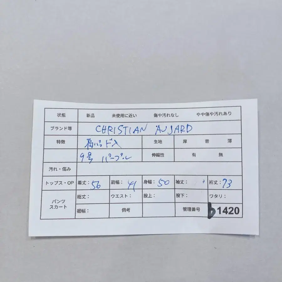 11번째 상품 이미지