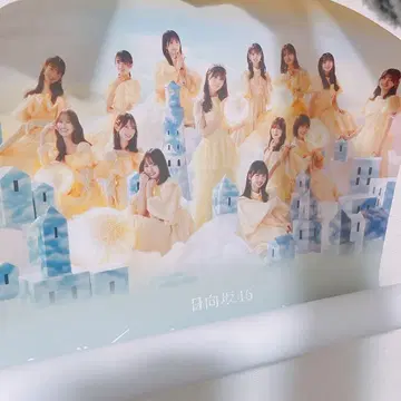 히나타자카46 B2 포스터 졸업 사진만이 알고 있어