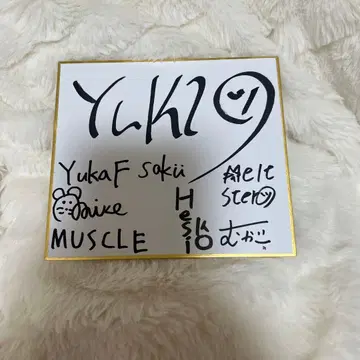 구 RIDDLEORDER x 구 FNATIC 사인