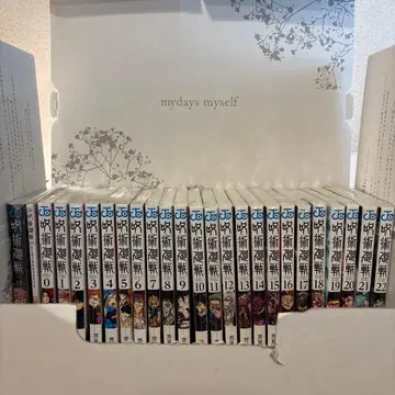 주술회전 0-22권 + 0.5권 + 공식 팬북