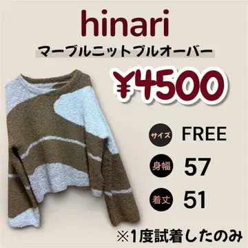 hinari 마블 니트 풀오버