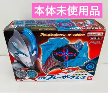 전광변신 DX 블레이저 블레스 울트라맨