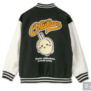 치이카와 토끼 바시티 자켓 3L 사이즈 아베일