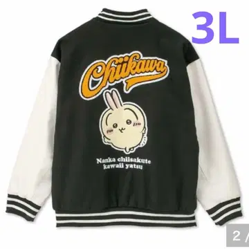 치이카와 토끼 바시티 자켓 3L 사이즈 아베일