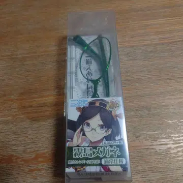 키리시마 안경 6000개 한정판 그린 컬러