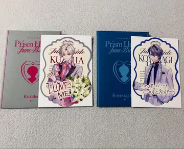 니지산지 코야나기 로우 쿠츠하 준 브라 June bride 특전