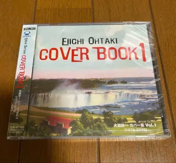 오타키 에이이치 커버 북 1