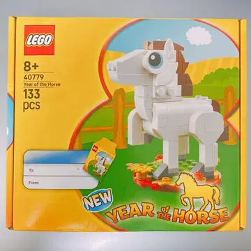[미개봉 새상품] LEGO 말띠 40779 레고 십이지신