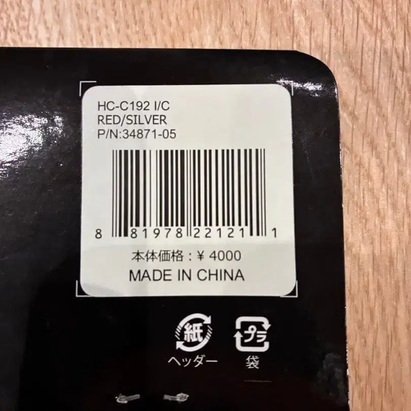 3번째 상품 이미지