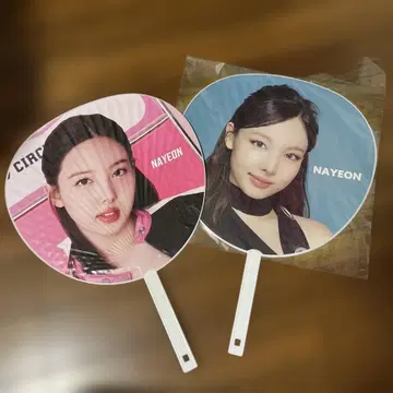 twice 나연 부채 세트